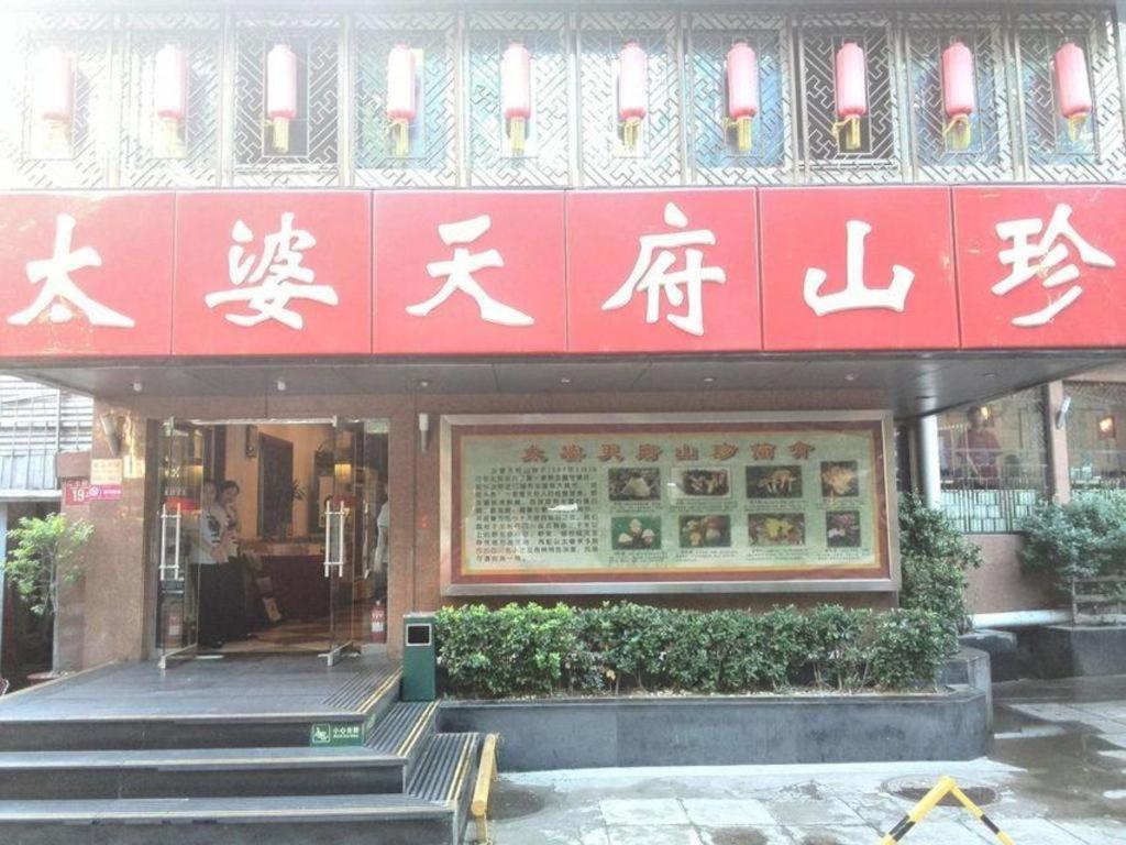 China Palace Hotel Beijing Exterior photo