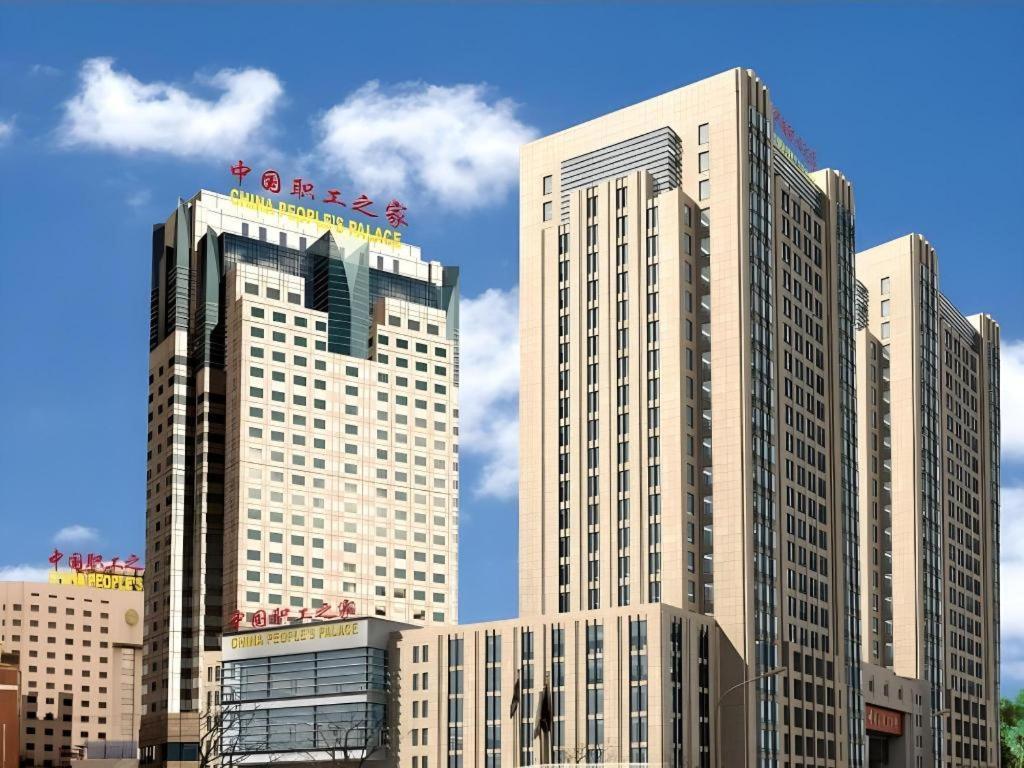 China Palace Hotel Beijing Exterior photo